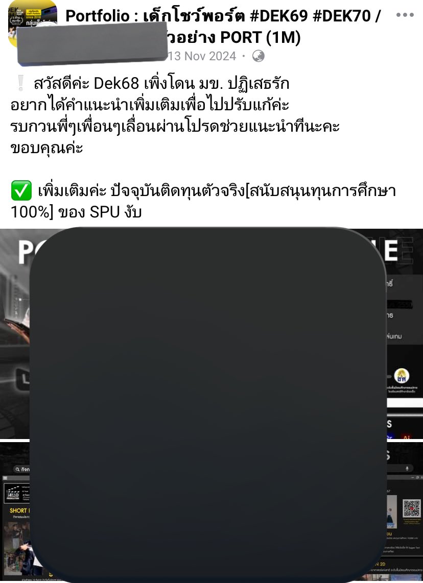 Poshix17's tweet photo. รู้ยังทำไม มข ไม่รัก https://t.co/mtNHxE80Ns