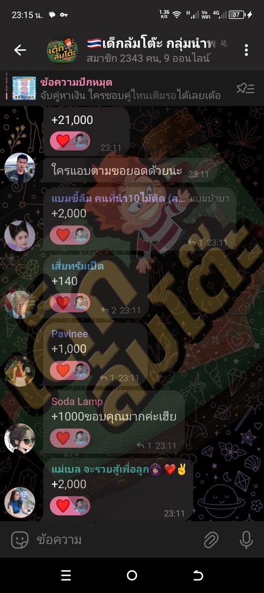 kimoc389's tweet photo. กลับมาบวก ด้วยเทคนิคเดินเงิน🤗🔥💯

#เด็กล้มโต๊ะ #แชร์เทคนิคหาเงิน
#สูตรบาคาร่า #เทคนิคทำเงิน
กดติดตาม🔔Facebook:เด็ก'ก ล้มโต๊ะ 
เพจ Facebook: ปั่นบาร์ สูตรกราฟ เทคนิคบาคาร่า 

📍กดสมัคร:https://t.co/cY66csF66f https://t.co/BKchOPUXus