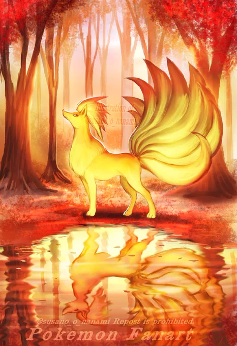 Ninetales #pokemonfanart #狐ポケモンの日 (遅刻しました
