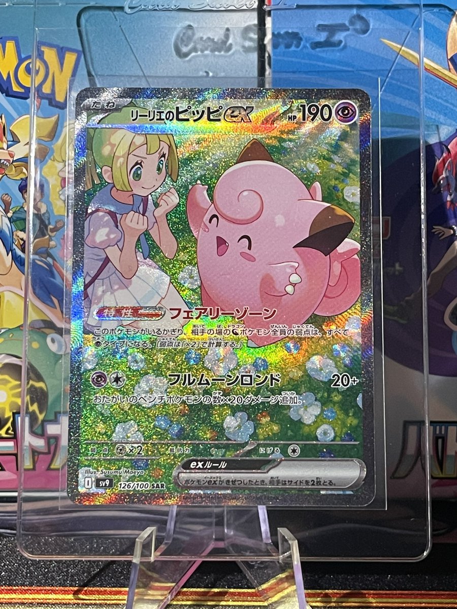 Pulled the chase out of a booster box the other night 🔥🙌🏽

What are your thoughts on the cards in this set?