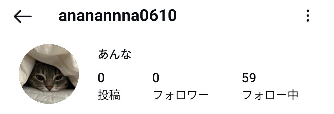 あんな tweet media