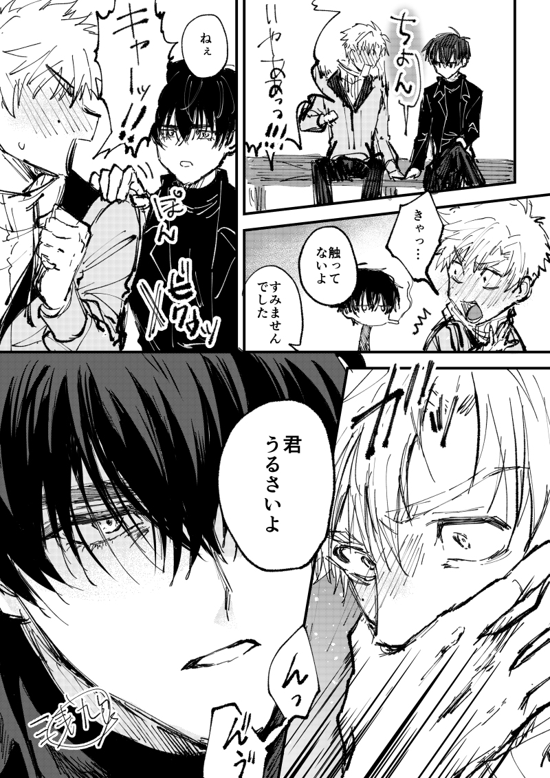 よだつか 慣れない 