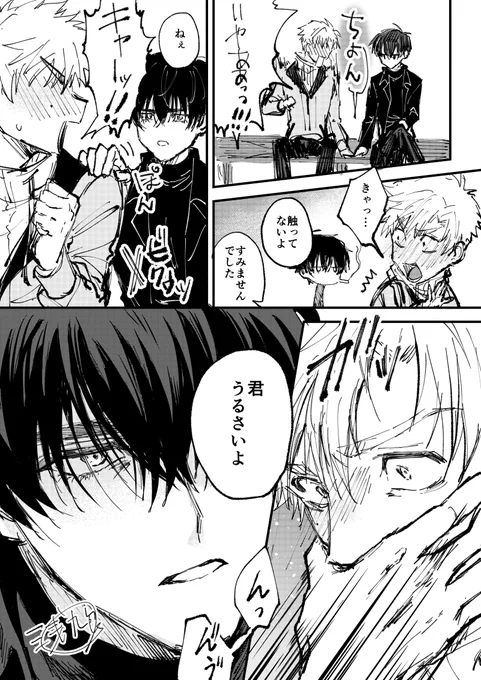 よだつか 慣れない 