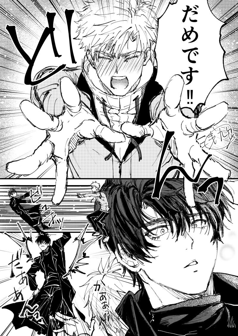 よだつか 慣れない 