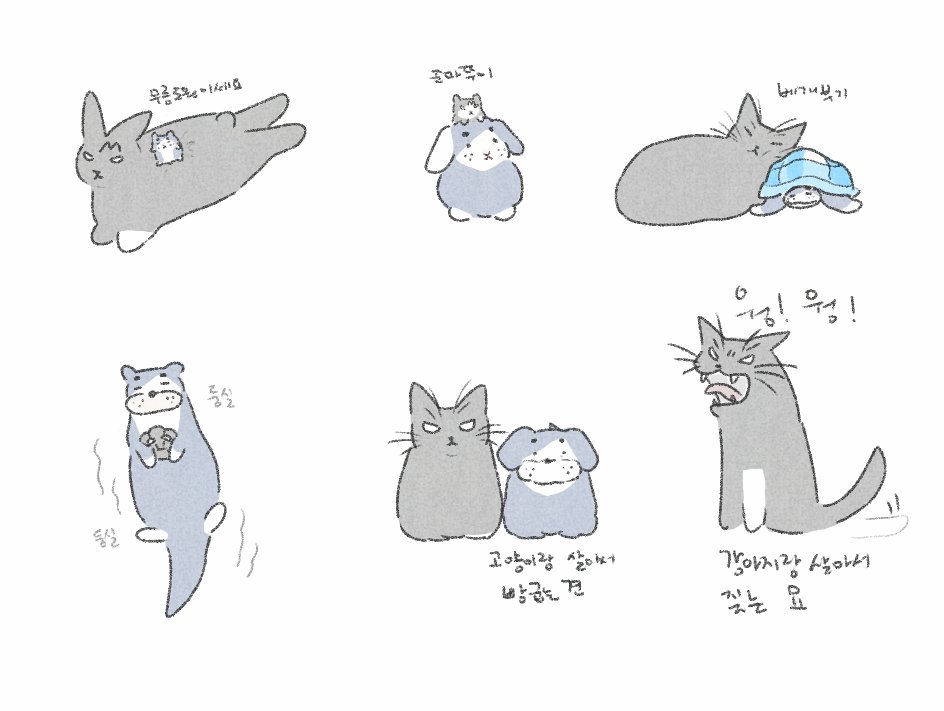 pomme_alien_'s tweet photo. 준쟁 동물모에화 모음 https://t.co/0178AdVKFd