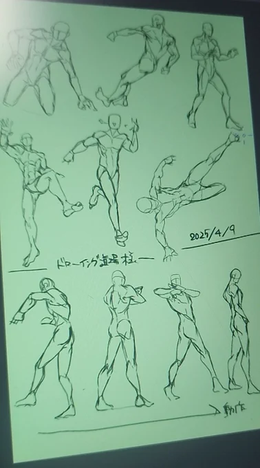ナイスデイな3枚目~~~
(参考 ドローイング道場さまときむらっき様の書籍より) 