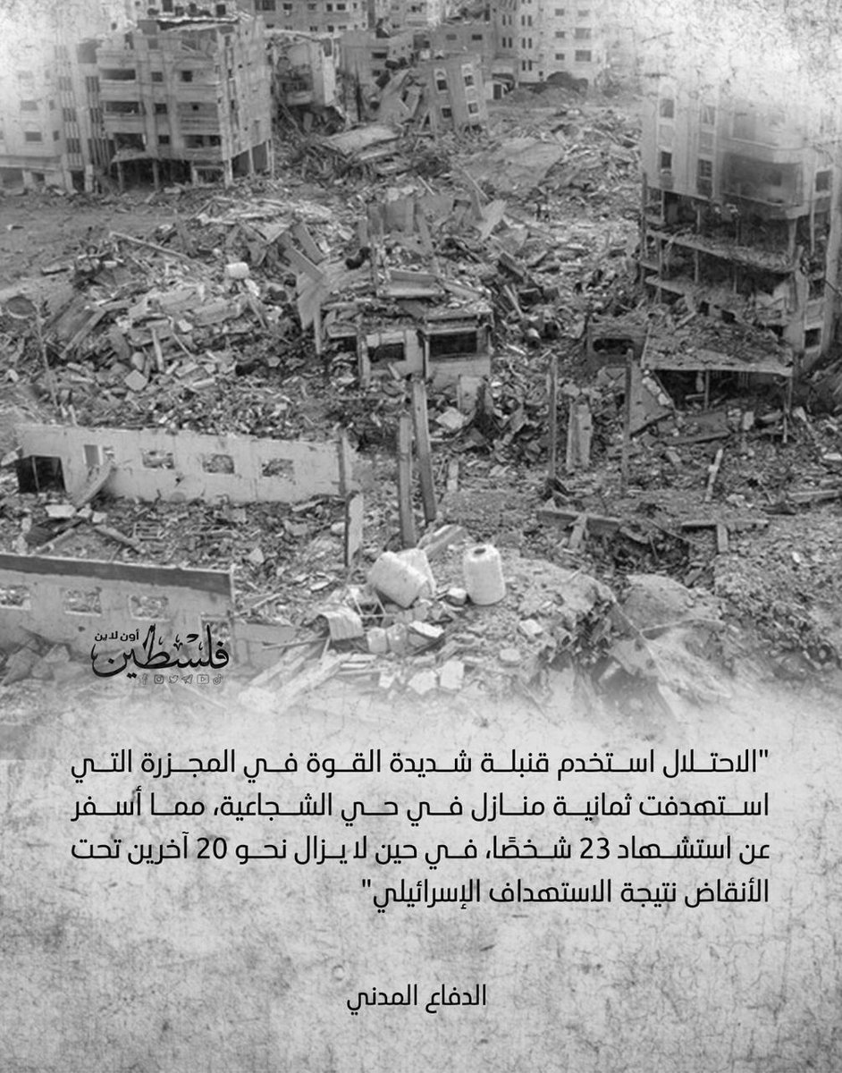 aboakarmalrefi's tweet photo. *إنتاج فلسطين أون لاين| https://t.co/loimuphiV6