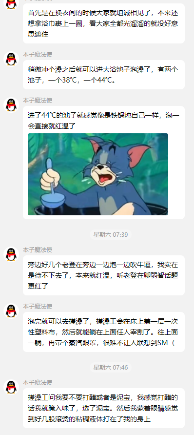 benzi_mofashi's tweet photo. 回老家的搓澡經歷 https://t.co/EefSgLMmPi