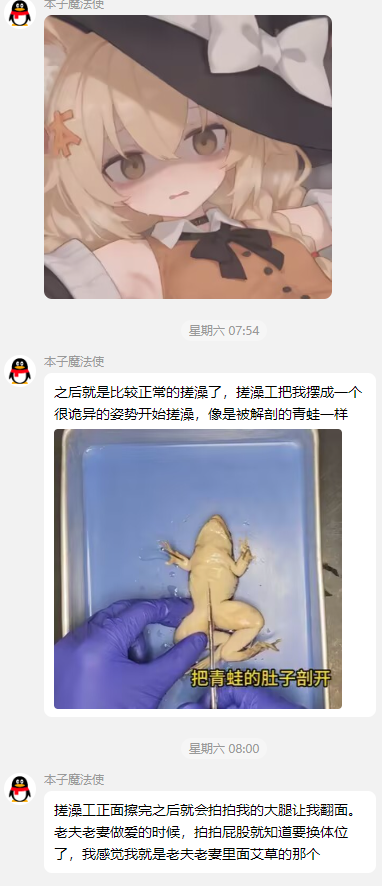 benzi_mofashi's tweet photo. 回老家的搓澡經歷 https://t.co/EefSgLMmPi