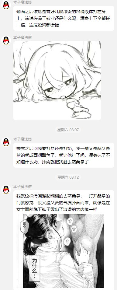 benzi_mofashi's tweet photo. 回老家的搓澡經歷 https://t.co/EefSgLMmPi
