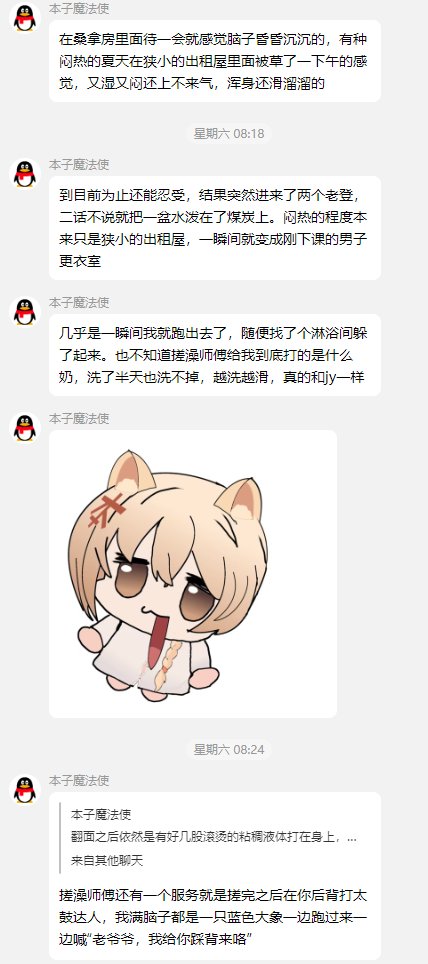 benzi_mofashi's tweet photo. 回老家的搓澡經歷 https://t.co/EefSgLMmPi