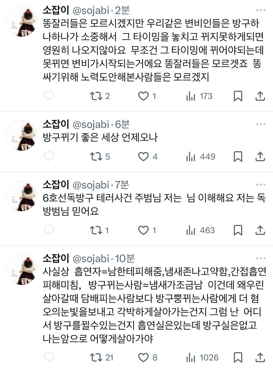 moodukie's tweet photo. 아 https://t.co/GVRpMRrtsl