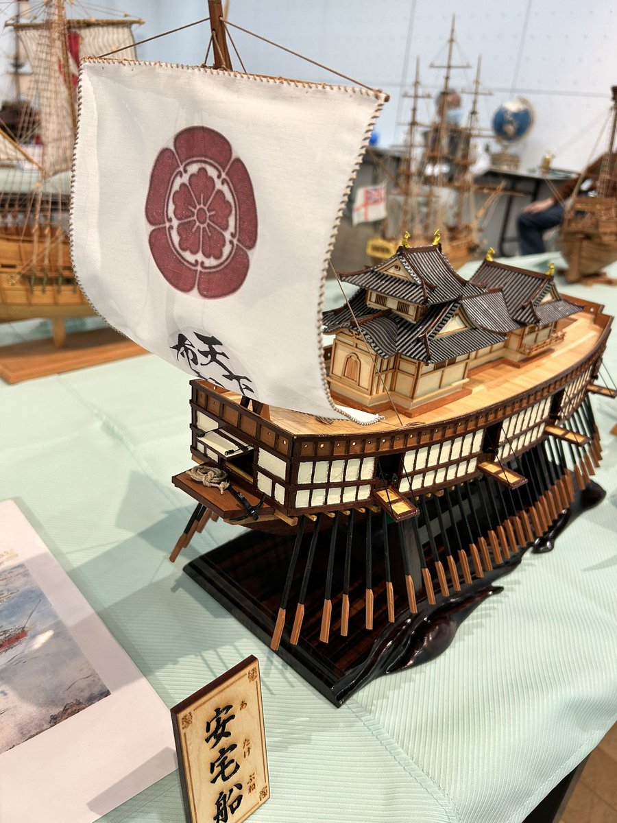 inouesingo's tweet photo. 町内の方が水彩画展に出展しているとのことで、美術館アネックスに行ってきました。船の模型もありました。 https://t.co/DSVEud9faQ