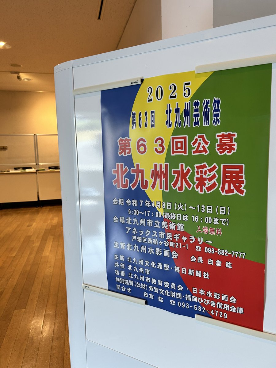 inouesingo's tweet photo. 町内の方が水彩画展に出展しているとのことで、美術館アネックスに行ってきました。船の模型もありました。 https://t.co/DSVEud9faQ