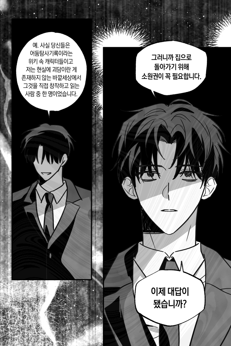멘붕 