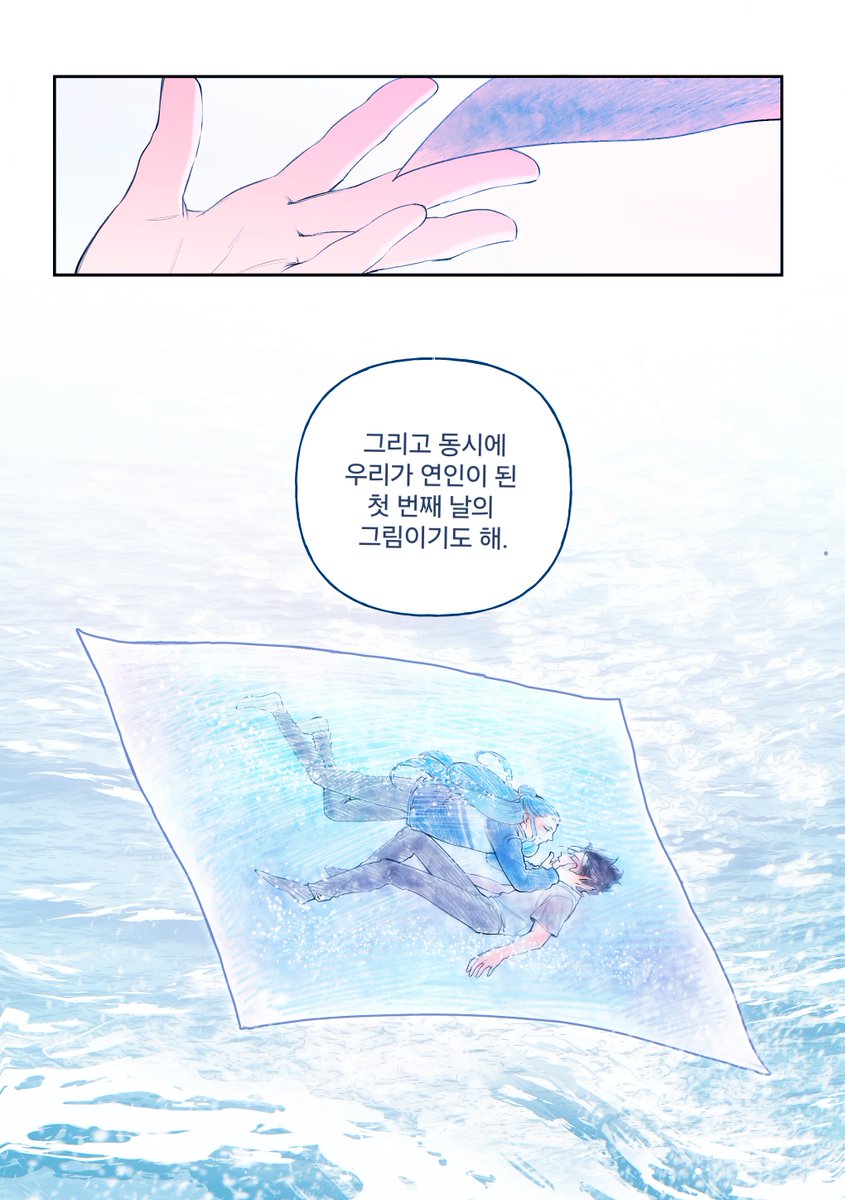(8/8) End.😭 