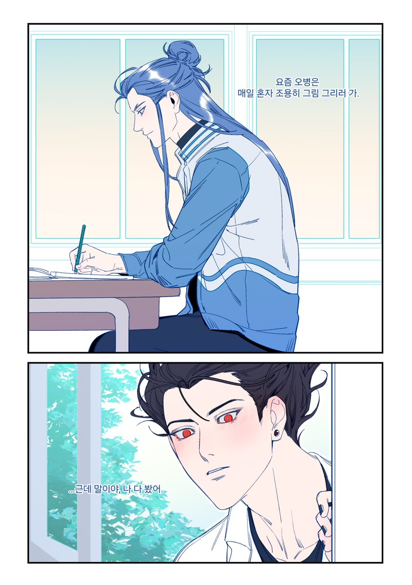 (1/8)
365 Days Korean.ver #나타지마동강세 #Oubing
TW : 이별, 상실, 슬픔, 앵스트 / 비극적 전개 포함 / Angst
Thank u @hyunxmugi so much, for the beautiful Korean translation to me and Korean fans, U re very kind, I appreciate that🥰💙
Hope everyone enjoyed!
