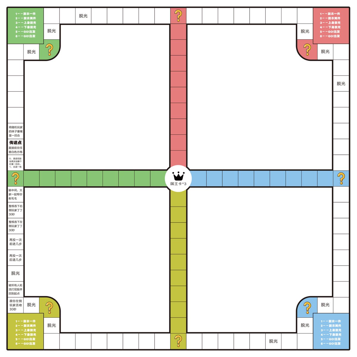 征集棋盘方格内容
直接评论区回复
选用奖励：来现场观摩🤪
