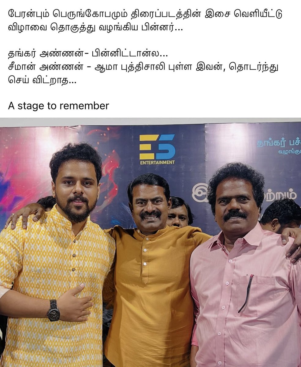 A stage to remember… #Seeman Anna Never failed me to encourage whenever he see…