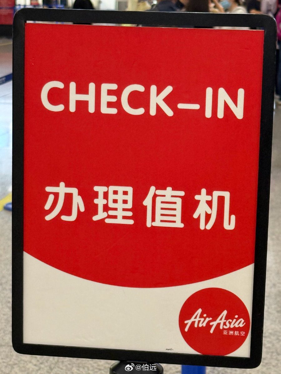 realTangBoYuan_'s tweet photo. 【20250409｜BoYuan Weibo】

CHECK - IN
✈️ SHANGHAI - MALAYSIA

🔗https://t.co/ZJ3t2GvbPy

Enjoy the journey and safe flight naka ~

#伯远 #BoYuan #ป๋อหย่วน https://t.co/KrJrfFqZM0