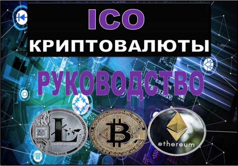 INTERNETBOSSRU's tweet image. 📷 Хотите узнать, как проекты собирают миллионы на криптовалютах? Читайте нашу новую статью об ICO

internetboss.ru/ico-kriptovaly…

#ICO #Криптовалюта #Инвестиции #Блокчейн #Токены #Стартапы