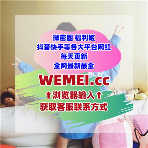 SheilaSext67090's tweet photo. 芭格吖鹿??|Eliya赵尹君伊|佐佐酱
小yun的花岛|佳佳的宝贝们|兜兜防走丢
囡囡|江小帆帆|小小阿派
Vanessa|是妃诺呀w|心动女孩欣欣
霸王龙女孩的私密空间|迷人的Cui|美羊羊
桃桃??|姜仁卿|話話 https://t.co/ZaUrNpx3z1