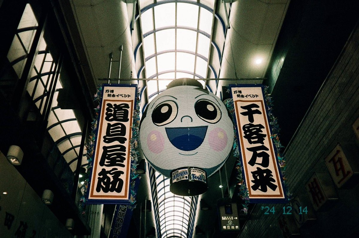 lomographyuk's tweet photo. Our brilliant Lomography Japan team recently tested the new #LomoDaylightDeveloping Tank 35mm to process some B&amp;W and color film. Lets take a closer look at their results and find out how they got on. https://t.co/cxOqIq1DXo https://t.co/6qLRSowWDv