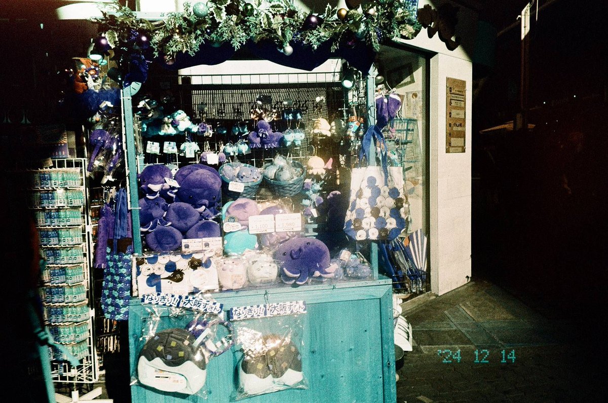 lomographyuk's tweet photo. Our brilliant Lomography Japan team recently tested the new #LomoDaylightDeveloping Tank 35mm to process some B&amp;W and color film. Lets take a closer look at their results and find out how they got on. https://t.co/cxOqIq1DXo https://t.co/6qLRSowWDv