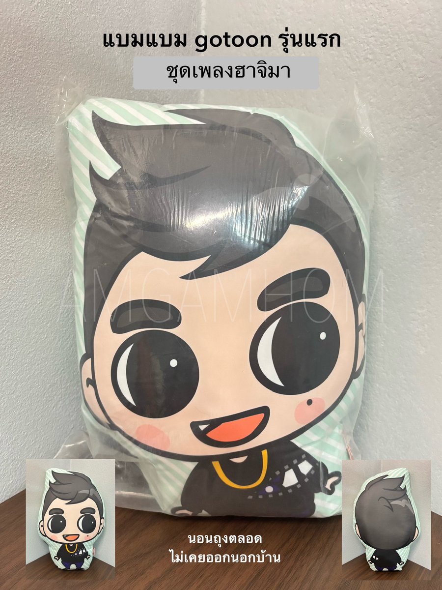 AMGAMHOM's tweet photo. ขออนุญาตส่งต่อค่ะ 💚
- หมอนก็อตตูนV.1 ใบละ 400฿ 
- ฟิกเกอร์+การ์ด ตัวละ 400฿ 
 - ชัคกี้V.1(มีชุดเดิม) ตัวละ 1,000฿ ปล. น้องแบมกล่องผิดมาตั้งแต่โรงงานค่ะ
- อัลบั้ม บั้มละ 300฿ 
- นิตยสาร เล่มละ 30฿
🚛 แง้นเหมาๆ 50฿ 
#ตลาดนัดgot7 #ตลาดนัดอากาเซ่ 
#ตลาดนัดกัซ #ตลาดนกเขียว https://t.co/lExGei1TNb