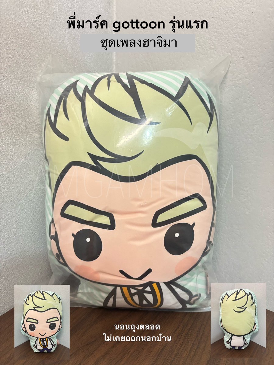AMGAMHOM's tweet photo. ขออนุญาตส่งต่อค่ะ 💚
- หมอนก็อตตูนV.1 ใบละ 400฿ 
- ฟิกเกอร์+การ์ด ตัวละ 400฿ 
 - ชัคกี้V.1(มีชุดเดิม) ตัวละ 1,000฿ ปล. น้องแบมกล่องผิดมาตั้งแต่โรงงานค่ะ
- อัลบั้ม บั้มละ 300฿ 
- นิตยสาร เล่มละ 30฿
🚛 แง้นเหมาๆ 50฿ 
#ตลาดนัดgot7 #ตลาดนัดอากาเซ่ 
#ตลาดนัดกัซ #ตลาดนกเขียว https://t.co/lExGei1TNb