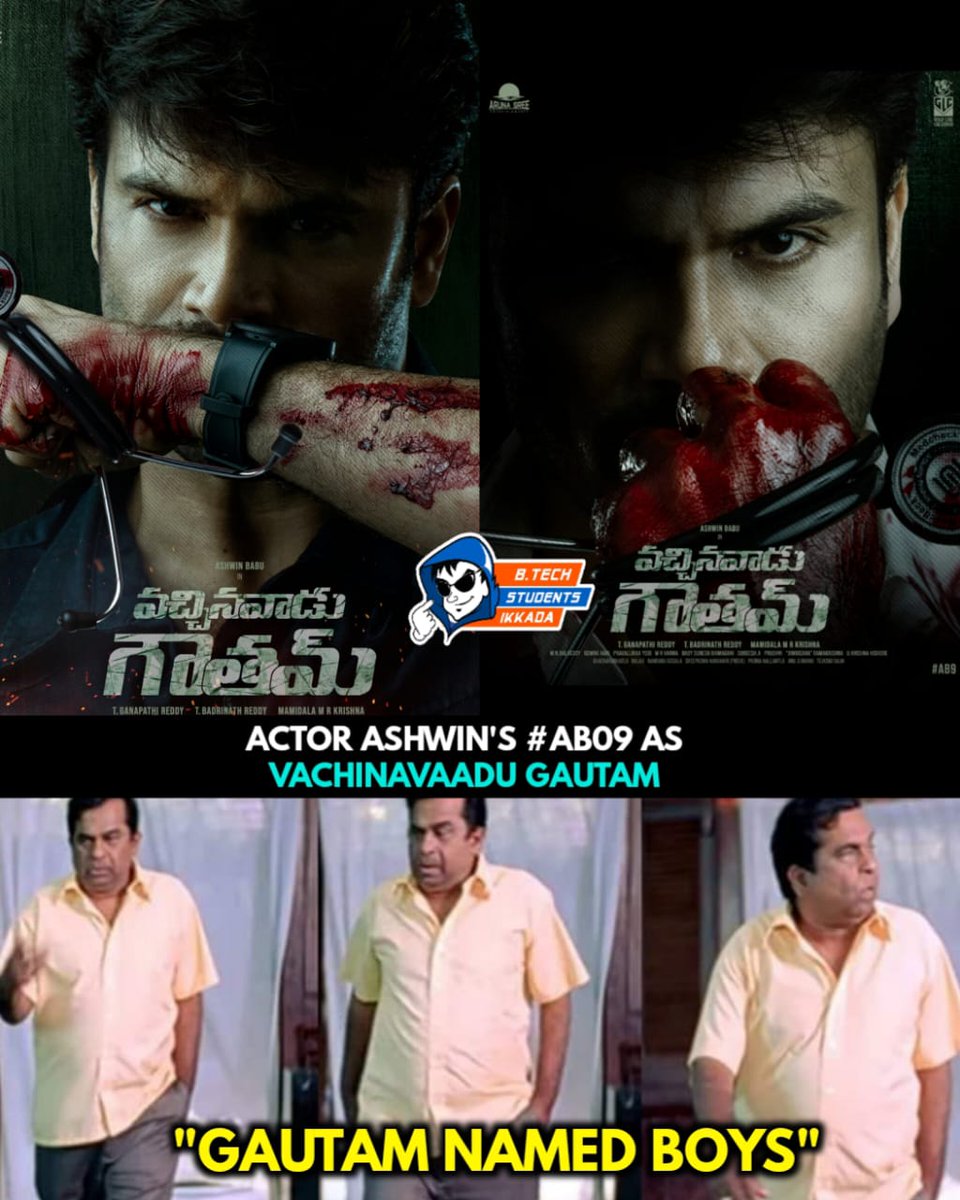 btsiconnects's tweet photo. Title & 1st look bagundi
@actorashwin's #AB09 is #vachinavaaduGautam
#ashwin #vachinavaadugautam https://t.co/ea4vt3ZHzC
