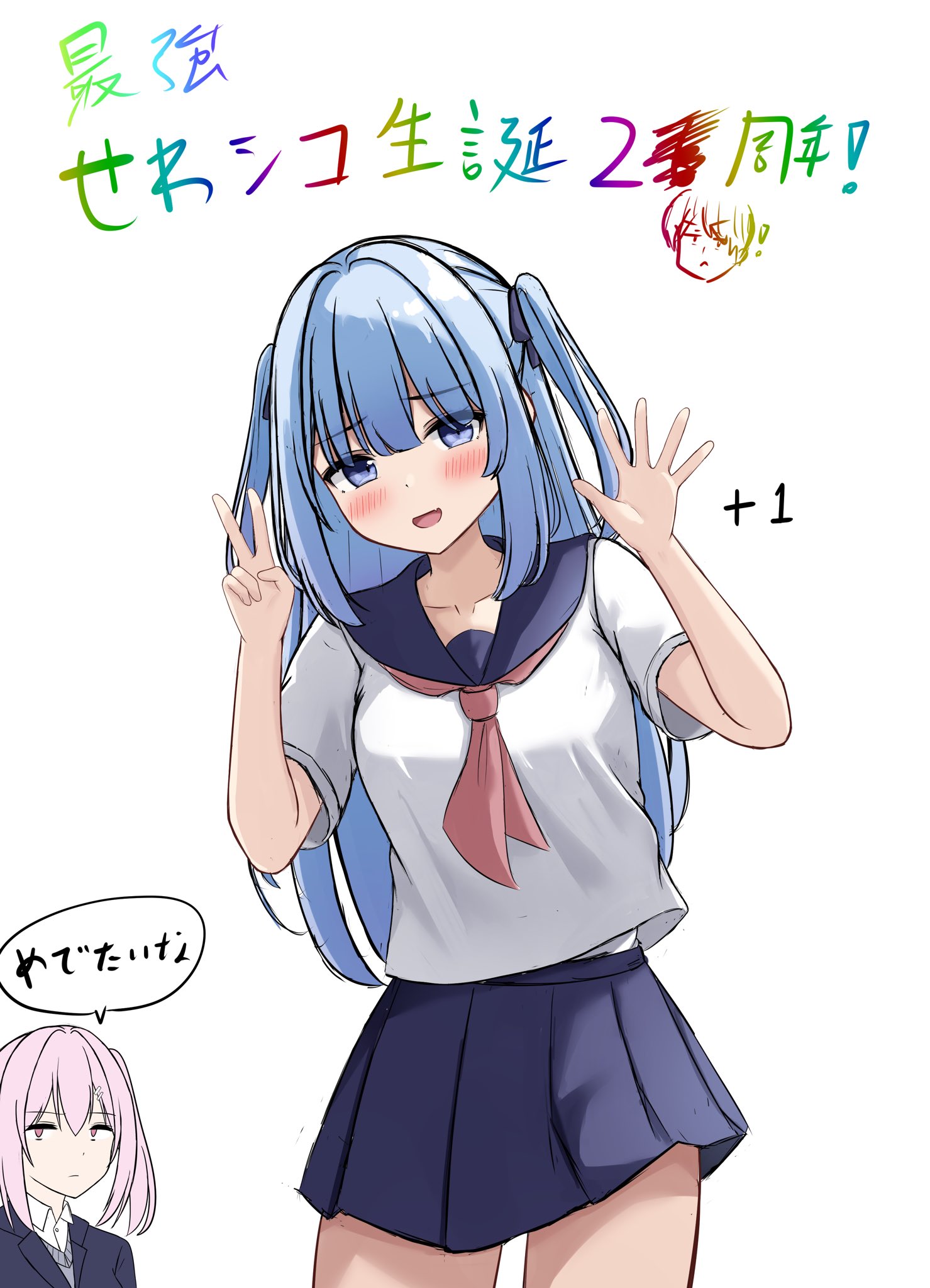 最新 せわし c106日曜東メ12b X / (@sewasi0409) ノート・メモ帳