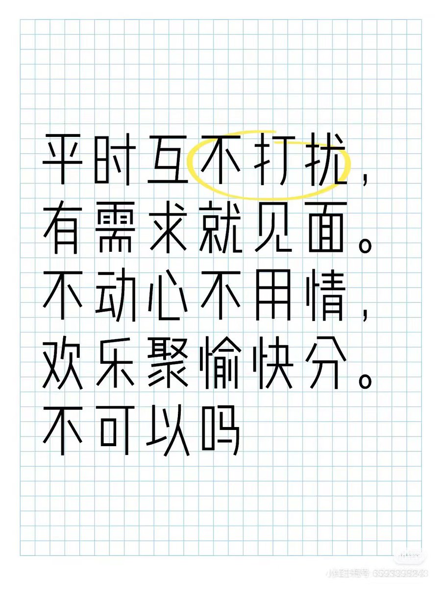 HaohaohaoHhhhh's tweet photo. 上海找搭子 https://t.co/NW7fR3EC4R