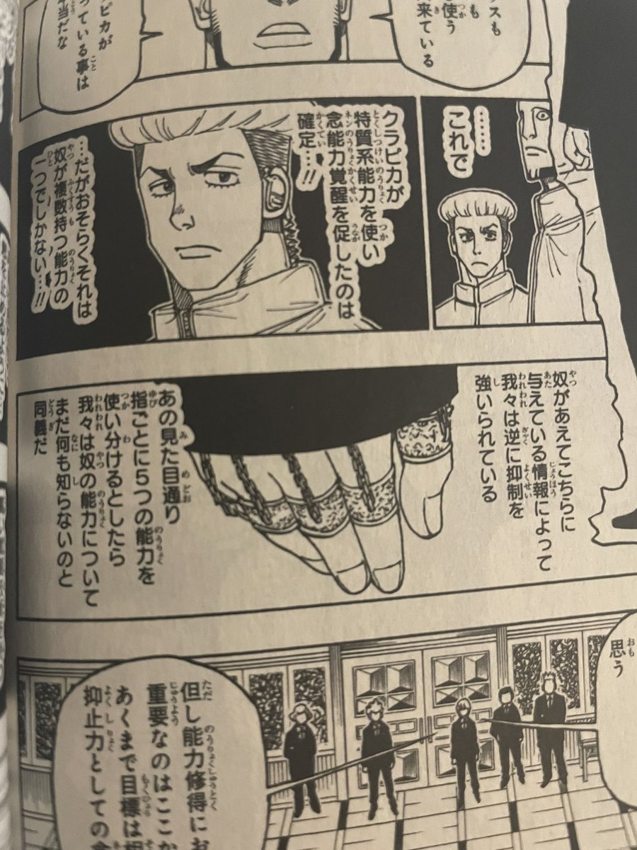 小酷的可爱小手🤲⛓️ 