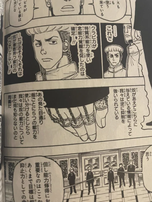 小酷的可爱小手🤲⛓️ 