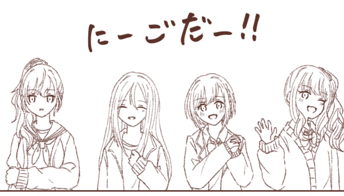 明日じゃ
珍しく2525 