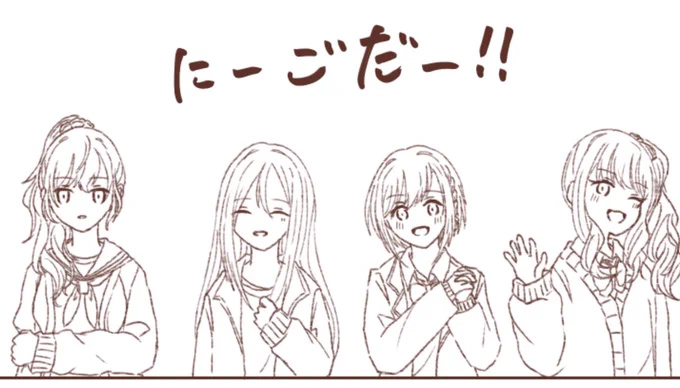 明日じゃ
珍しく2525 