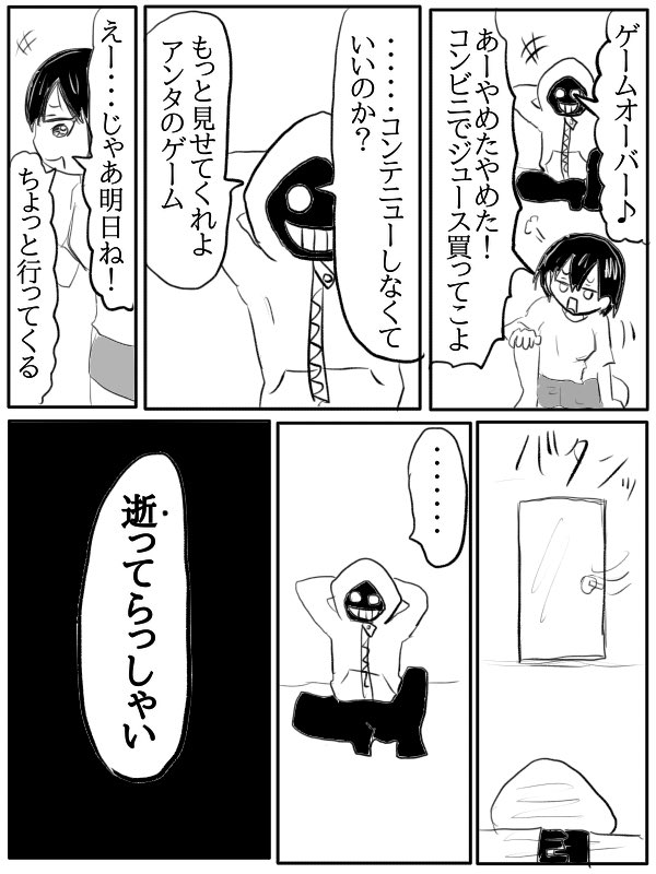 がっしー tweet media