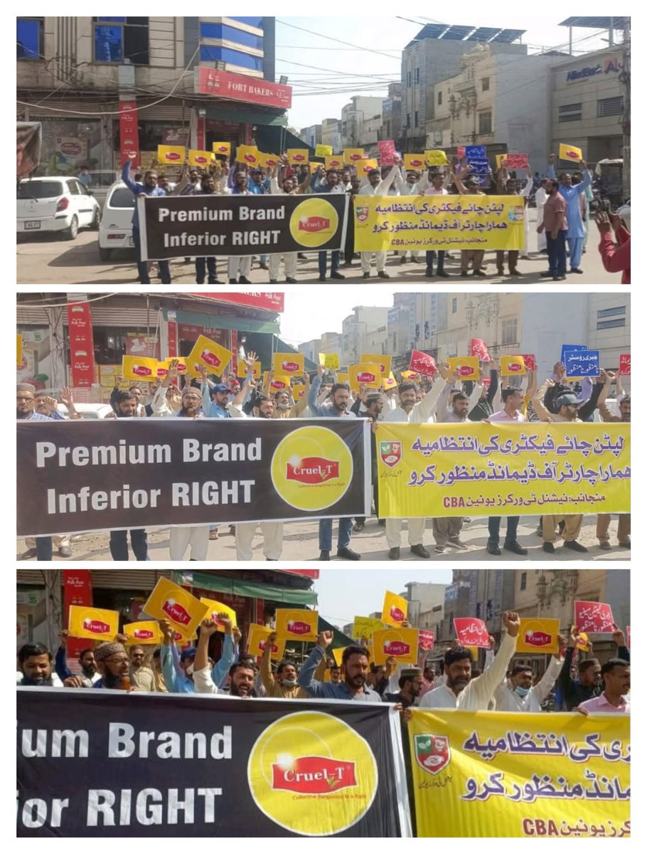 P_F_W_F's tweet photo. Protest grows against #LIPTON Teas and Infusions Pakistan. PFWF organized a peaceful protest on April 5, 2025, in Khanewal, in support of the NTWU. Union members at LIPTON are fighting for the union’s right to collectively bargain. Lipton is refusing to negotiate in good faith https://t.co/rhLUCBqWce