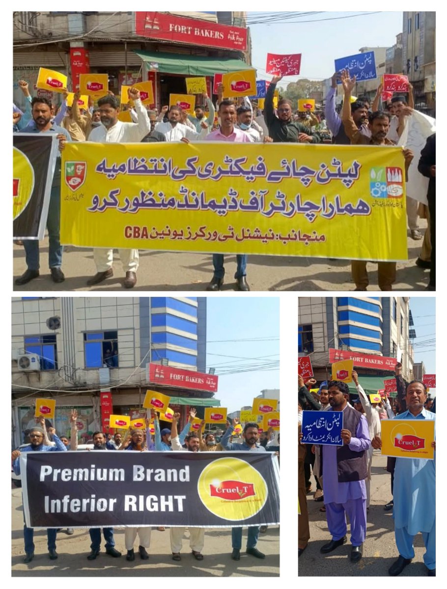 P_F_W_F's tweet photo. Protest grows against #LIPTON Teas and Infusions Pakistan. PFWF organized a peaceful protest on April 5, 2025, in Khanewal, in support of the NTWU. Union members at LIPTON are fighting for the union’s right to collectively bargain. Lipton is refusing to negotiate in good faith https://t.co/rhLUCBqWce