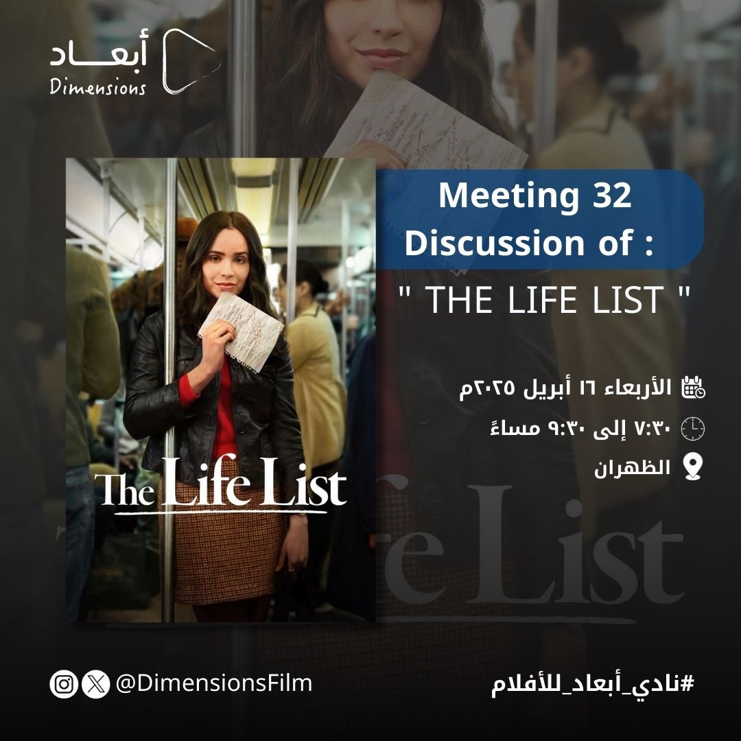 DimensionsFilm tweet picture