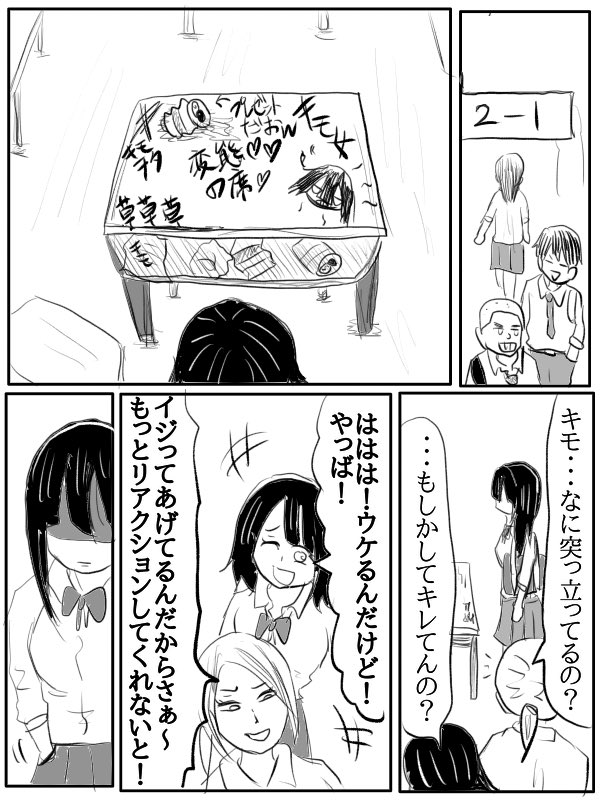 がっしー tweet media
