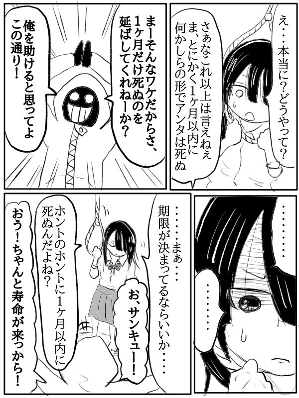 がっしー tweet media