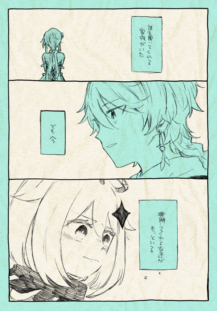 再掲 