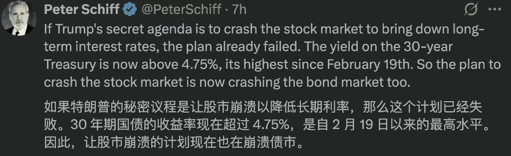 SissyW2020's tweet photo. 如果特朗普试图通过制造经济衰退来降���利率，以缓解36万亿美元国债压力，那么现在看来，这个计划可能已经失败，并将带来灾难性的后果。近日美债市场连续大跌，10年期美债收益率两天内飙升近40个基点，一度触及4.5%，30年期美债收益率一度升破5%，释放出严重的系统性风险信号。 https://t.co/1U2viUaCKn