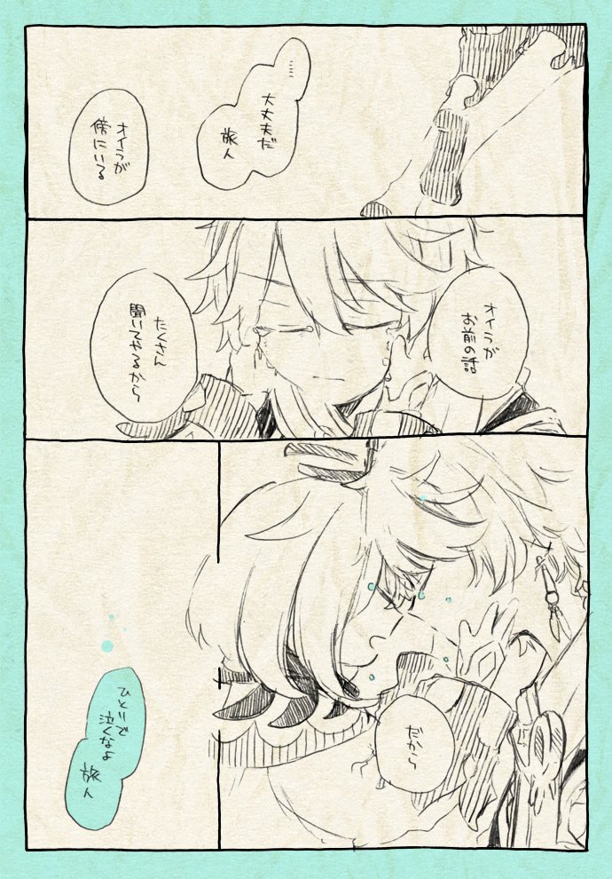 再掲 