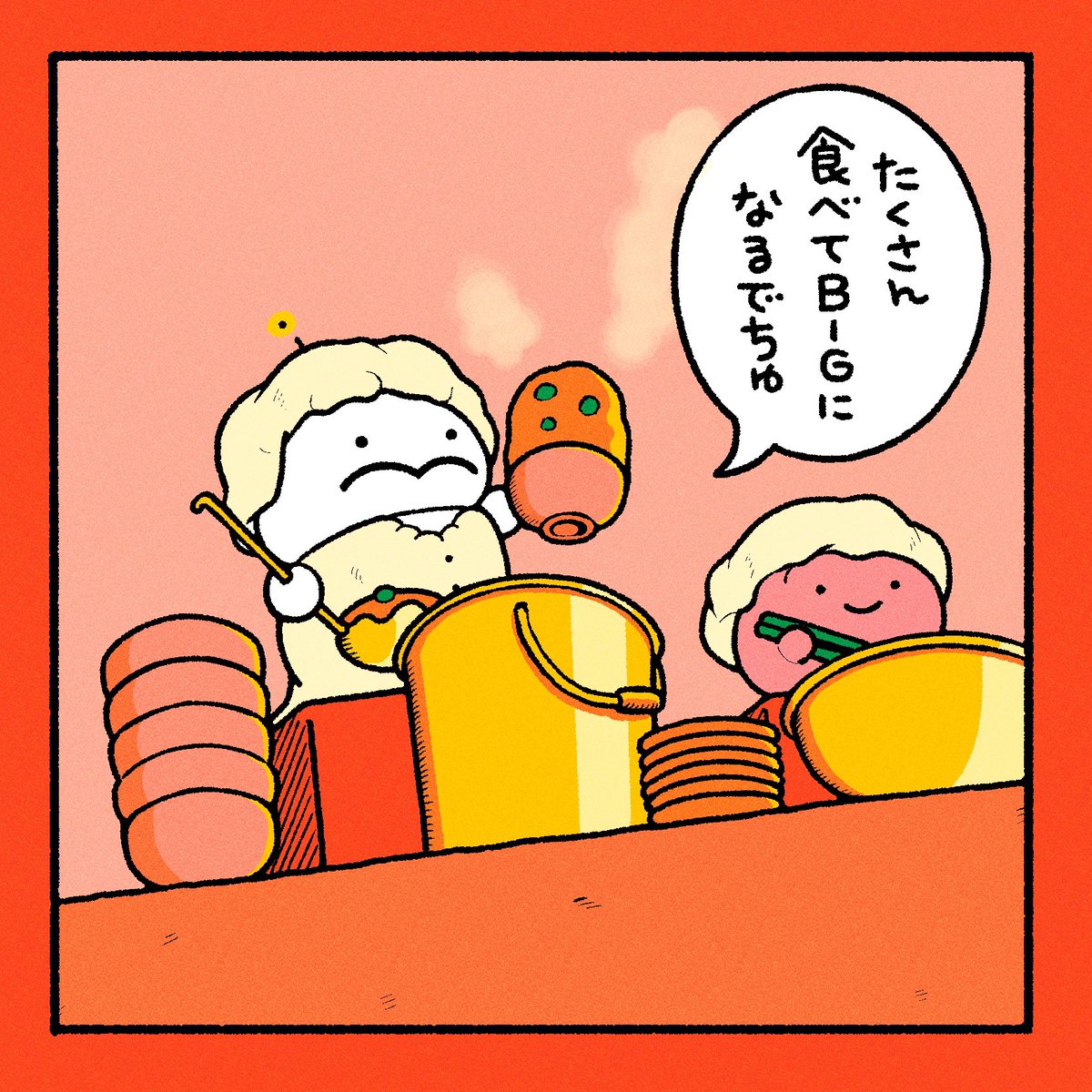 ぷりぷり一年生 