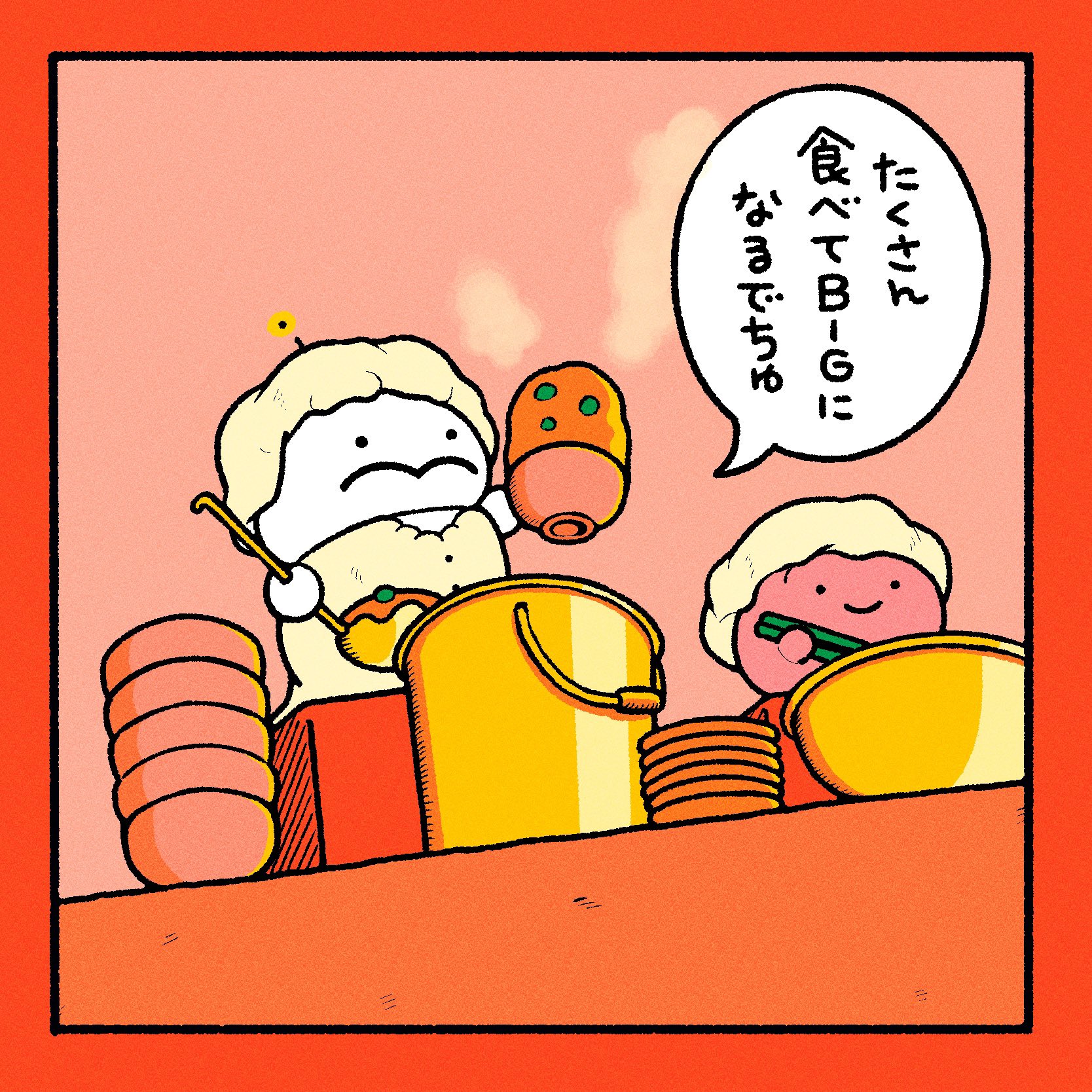 ぷりぷりうちゅうじん on X: 