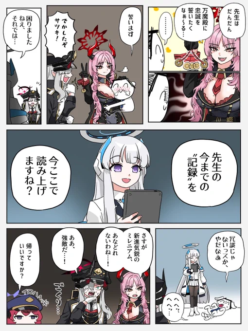サツキさんお誕生日おめでとうございます。 