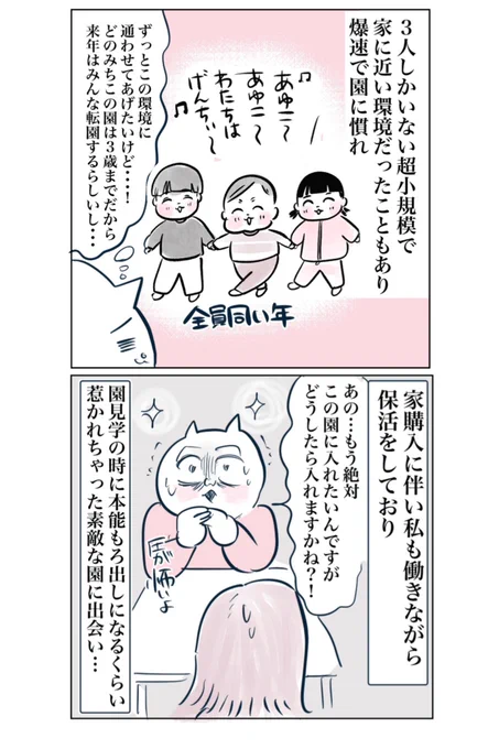 (2/17) 